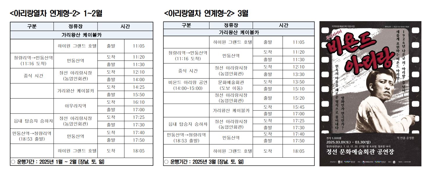 연계2(포스터).JPG